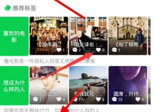 “不会调情，我来教你”