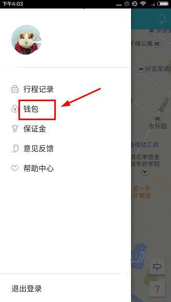 在人间
