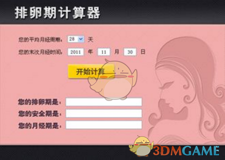 洛阳文旅确认白马寺内为狄仁杰墓