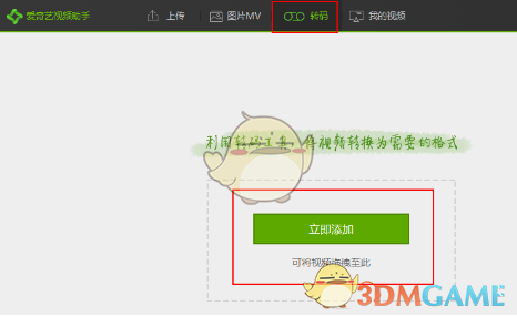 有人挪用消费贷炒金