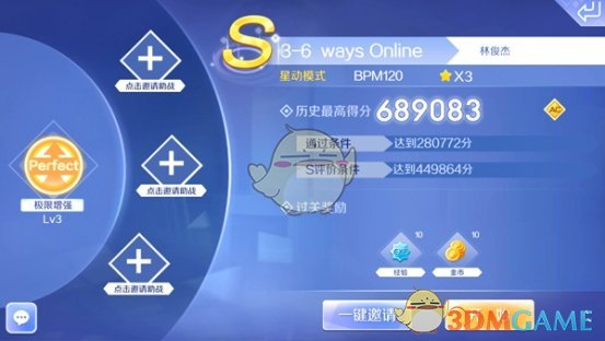 吴宣仪风月舞台