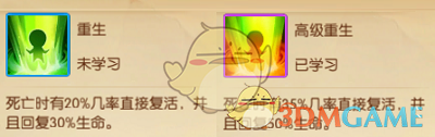 富家女因缺爱拒绝巨额家产