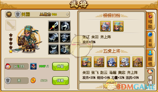 印“阵风”飞行员通话录音：僚机爆炸