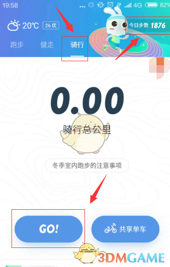 新疆南山发洪水系谣言