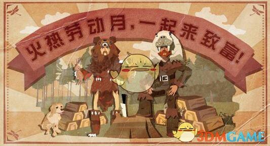 东方不败已是内定教主，为什么还要提前篡位？