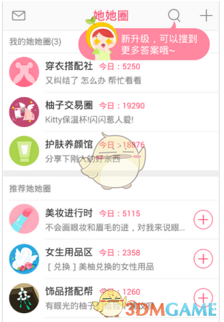 明查｜法国已决定要没收俄罗斯资产并将其用于乌克兰重建？