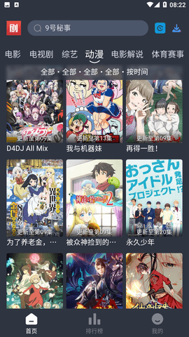 第二天，特朗普又打通了电话，非常冷淡）