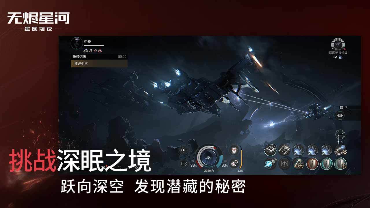 双轨中虞书欣如何演绎复杂角色的情感