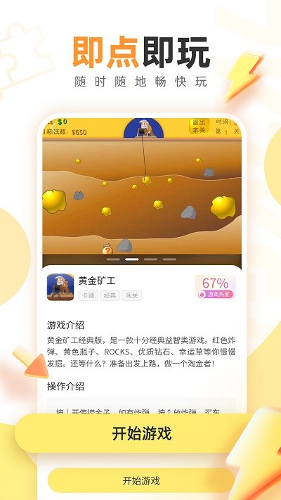 刚打败《美队 4》的《哪吒 2》又迎来新对手