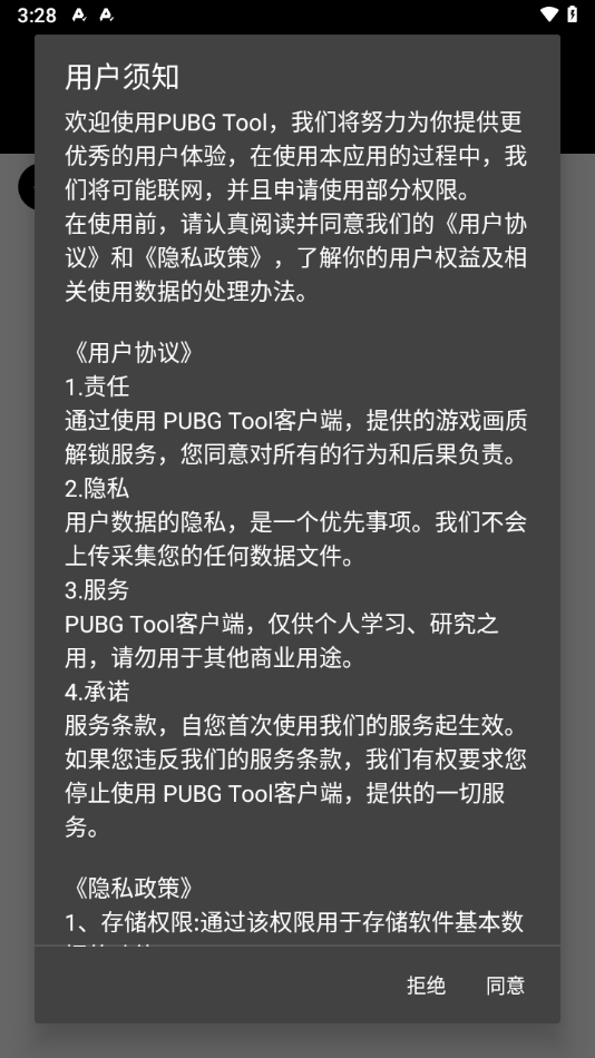 NBA选秀抽签结果出炉