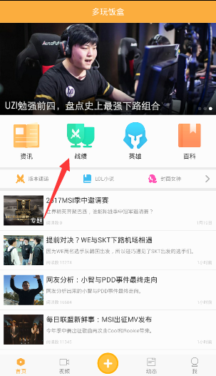 如何看待中国历史研究院称「北京猿人代表的古人类，确是现代中国人祖先」？有科学依据吗？