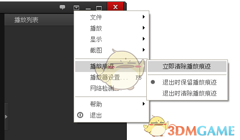 和男神的较量