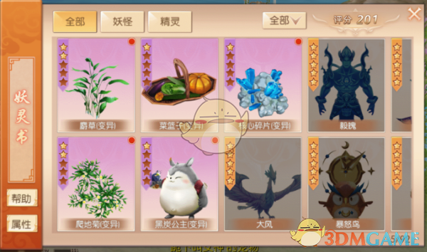 白敬亭感谢五月天的邀请