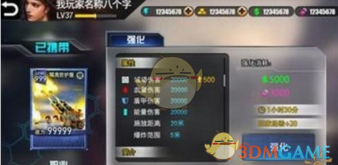 上官正义发文报平安