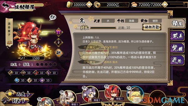 语出惊人！加拿大总理：“美利坚合众国已名存实亡”