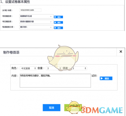 杨鸣希望广厦夺冠