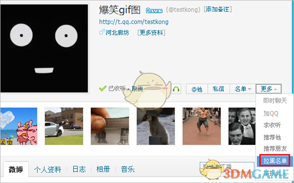 徐子尧演唱时疑似有虫子爬到脸上