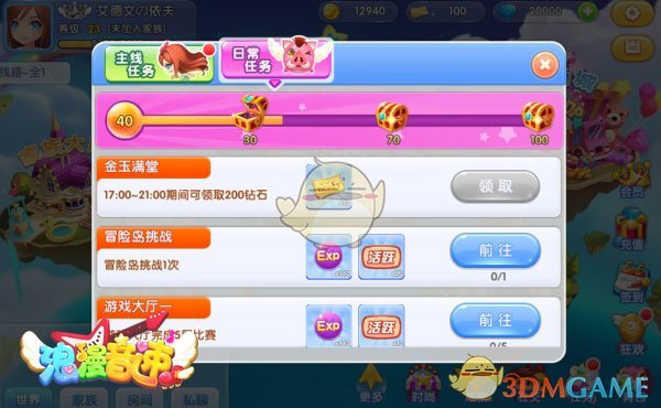 海通策略：25年潜在的三大预期差