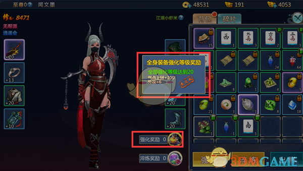 前国防部长李尚福被处理消息