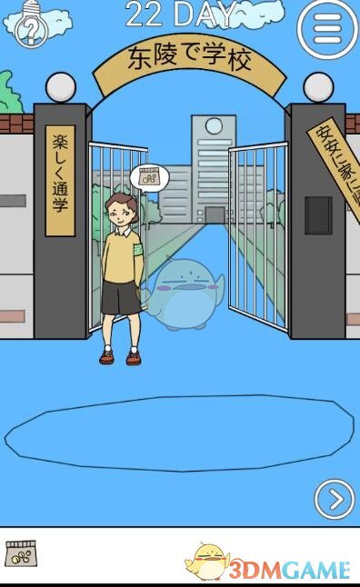 如何评价《哪吒之魔童闹海》第三次延长上映至 5 月 31 日?