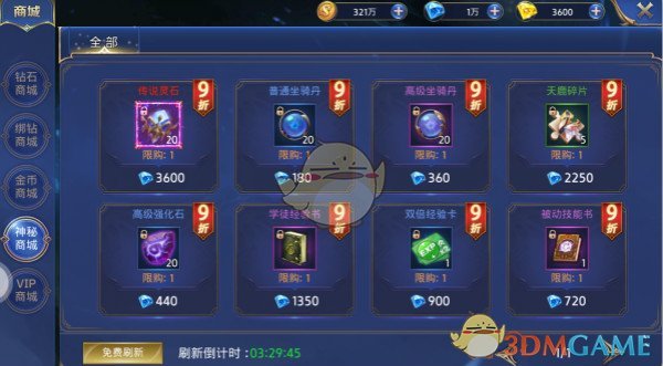 国风乐团和机器人合奏《就是哪吒》
