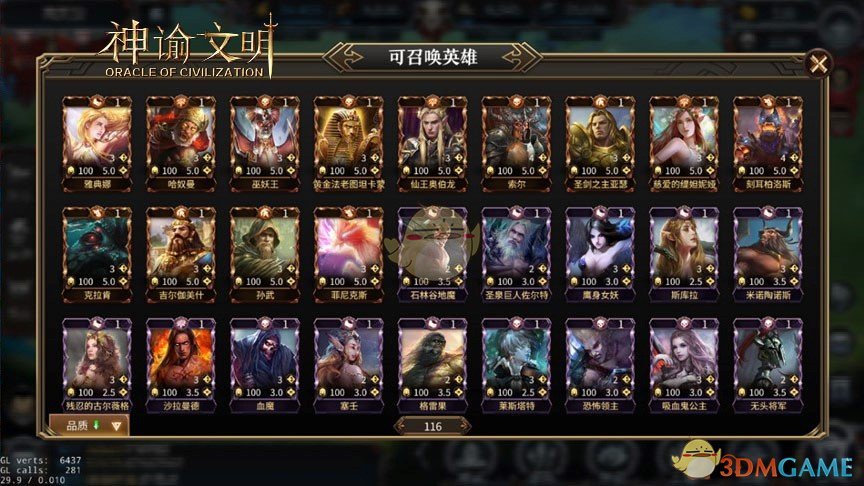 我家的治愈系宝藏