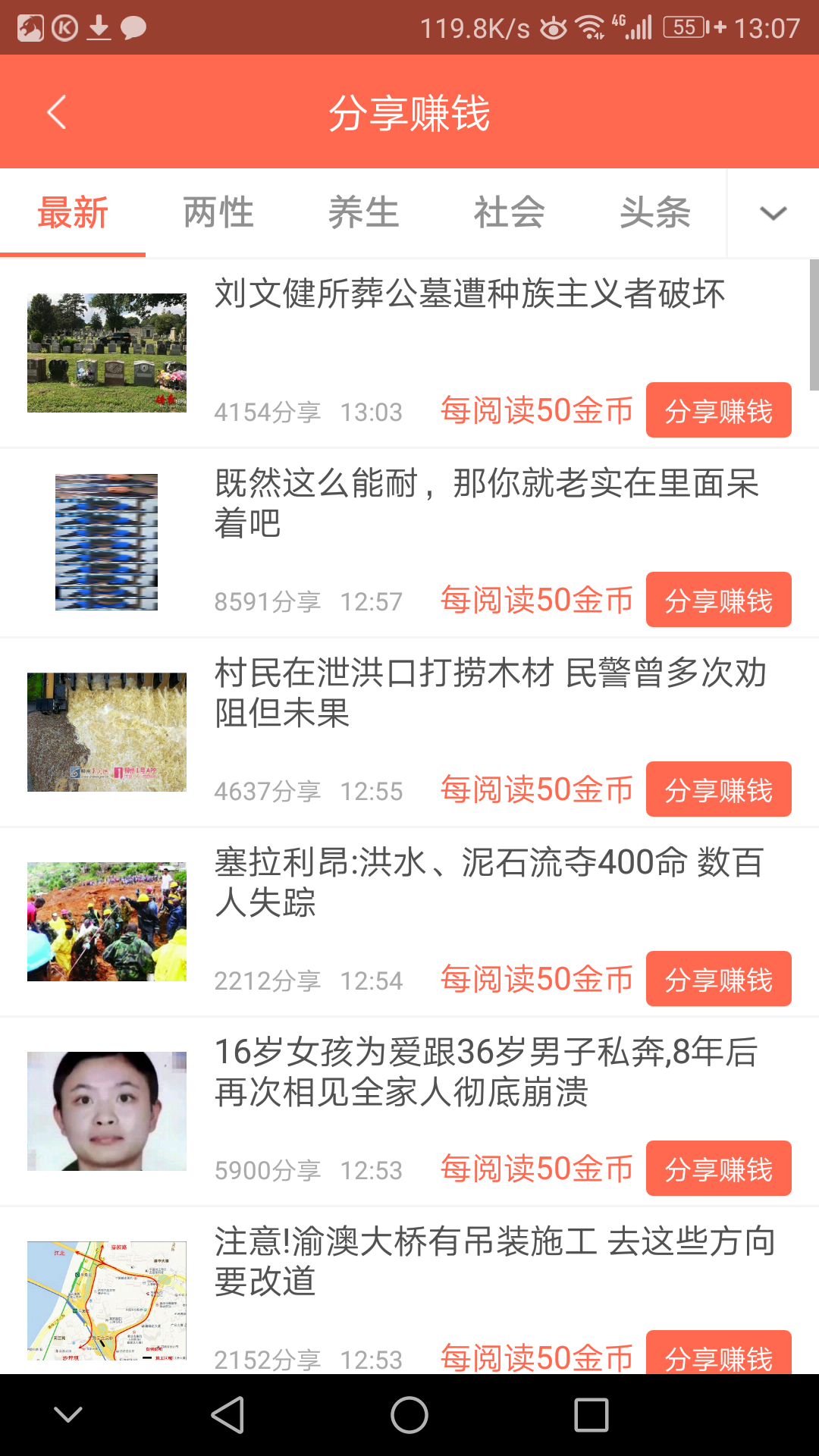 普京与特朗普特使闭门会谈3小时
