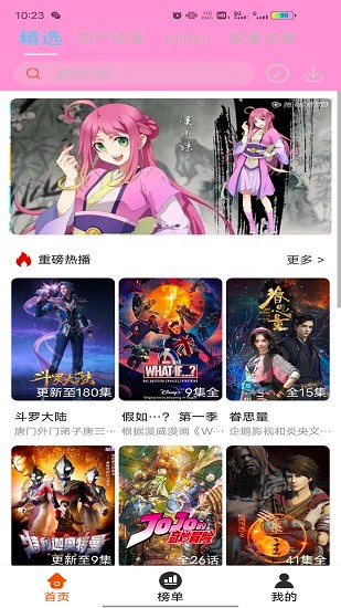 成都太古里偶遇丁禹兮