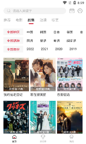 《哪吒 2》在日本上映，观众称 5 天内的票几乎已被抢光，这说明了什么？