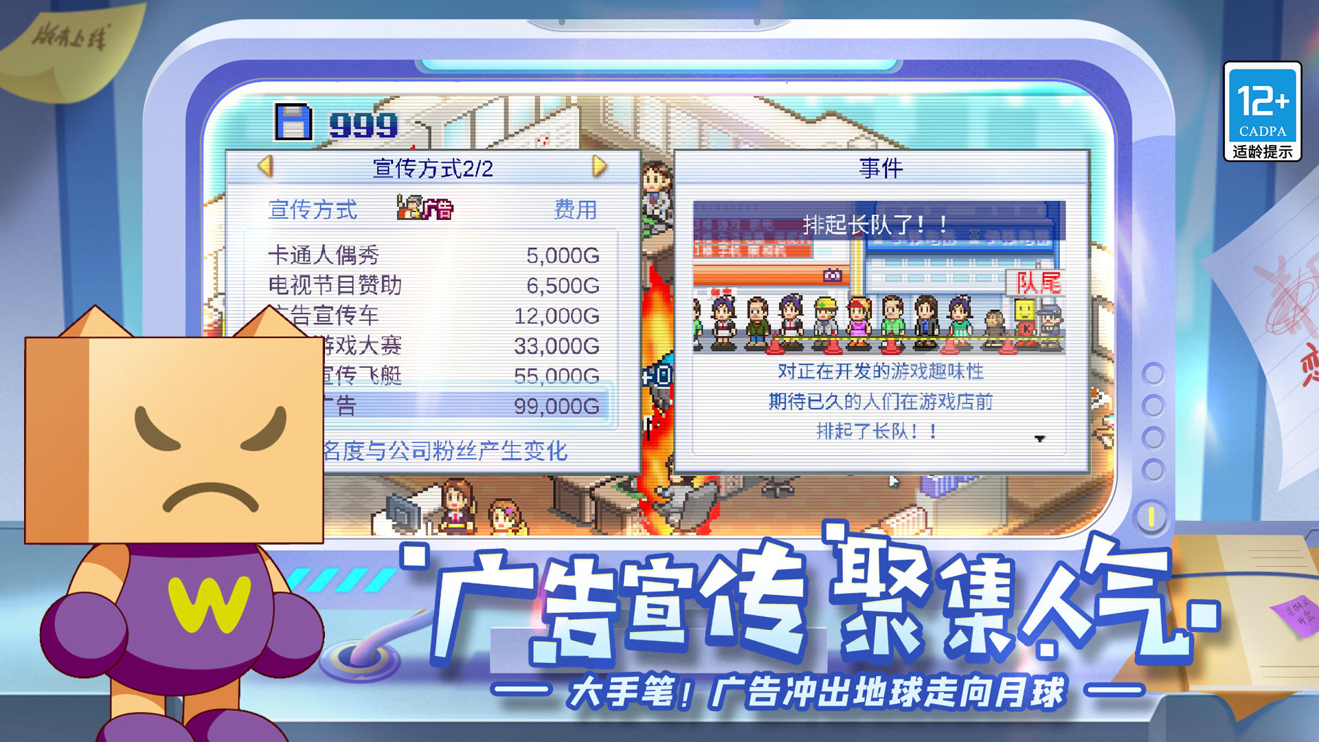宇树科技王兴兴“现场招聘”