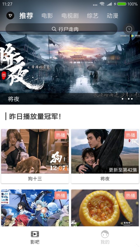 马龙是一个细节控