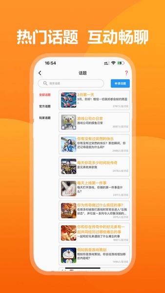 属于我的自由进行曲