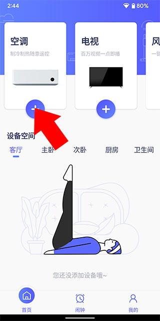 蓝（二）