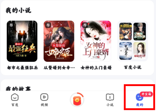文在寅被指控受贿的证据有哪些