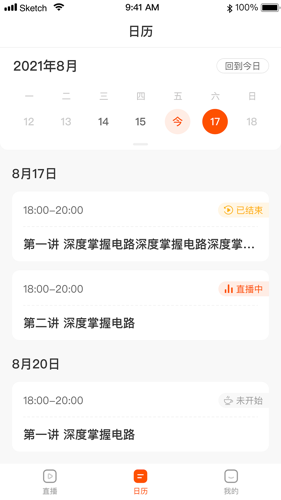 员工上班冲奶粉烫伤被认定工伤