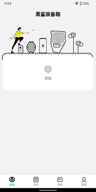 2025 斯诺克世锦赛赵心童有可能夺冠吗？